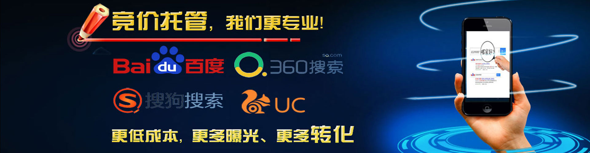 丽江sem竞价