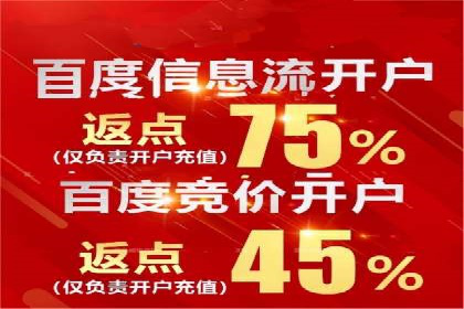 竞价端口开户全流程案例解析
